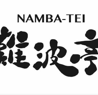 Namba-Tei